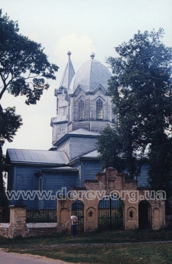 Photo by Olena Krushynska, 2001