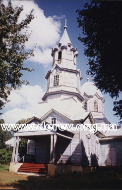 Photo by Olena Krushynska, 2001