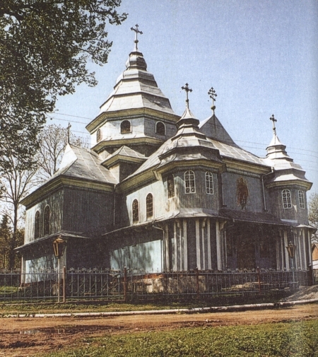 Photo from "The land of Ternopil'" guidebook (Ternopil': Dzhura, 2003), p. 264