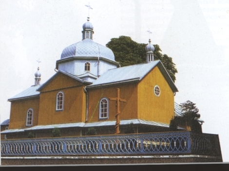 Photo from "The land of Ternopil'" guidebook (Ternopil': Dzhura, 2003), p. 150