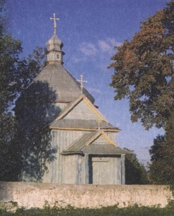 Photo from "The land of Ternopil'" guidebook (Ternopil': Dzhura, 2003), p. 299