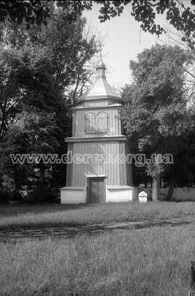 Belfry. View from east 
(Mykola Zharkikh's archive, negatives collection,  887-26. 9.07.1996 .)