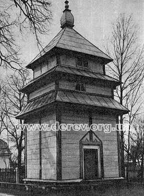 Belfry. General view [MTA, v. 2, p. 107]